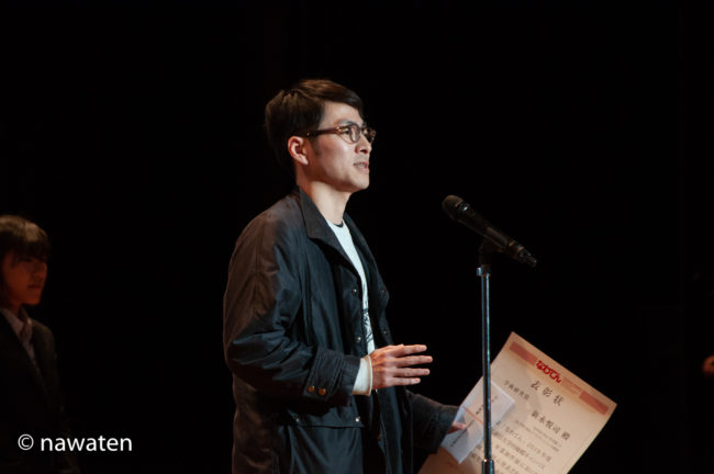学術研究賞は新永悦司さんの「GitHubFlowを考慮したGit学習Webアプリケーションの開発」