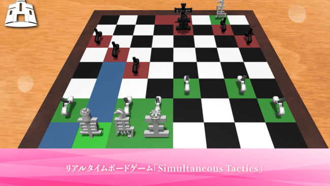 05_ゲーム部門賞_リアルタイムボードゲーム「Simltaneous Tactics」