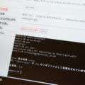 新永悦司さんの「GitHubFlowを考慮したGit学習Webアプリケーションの開発」